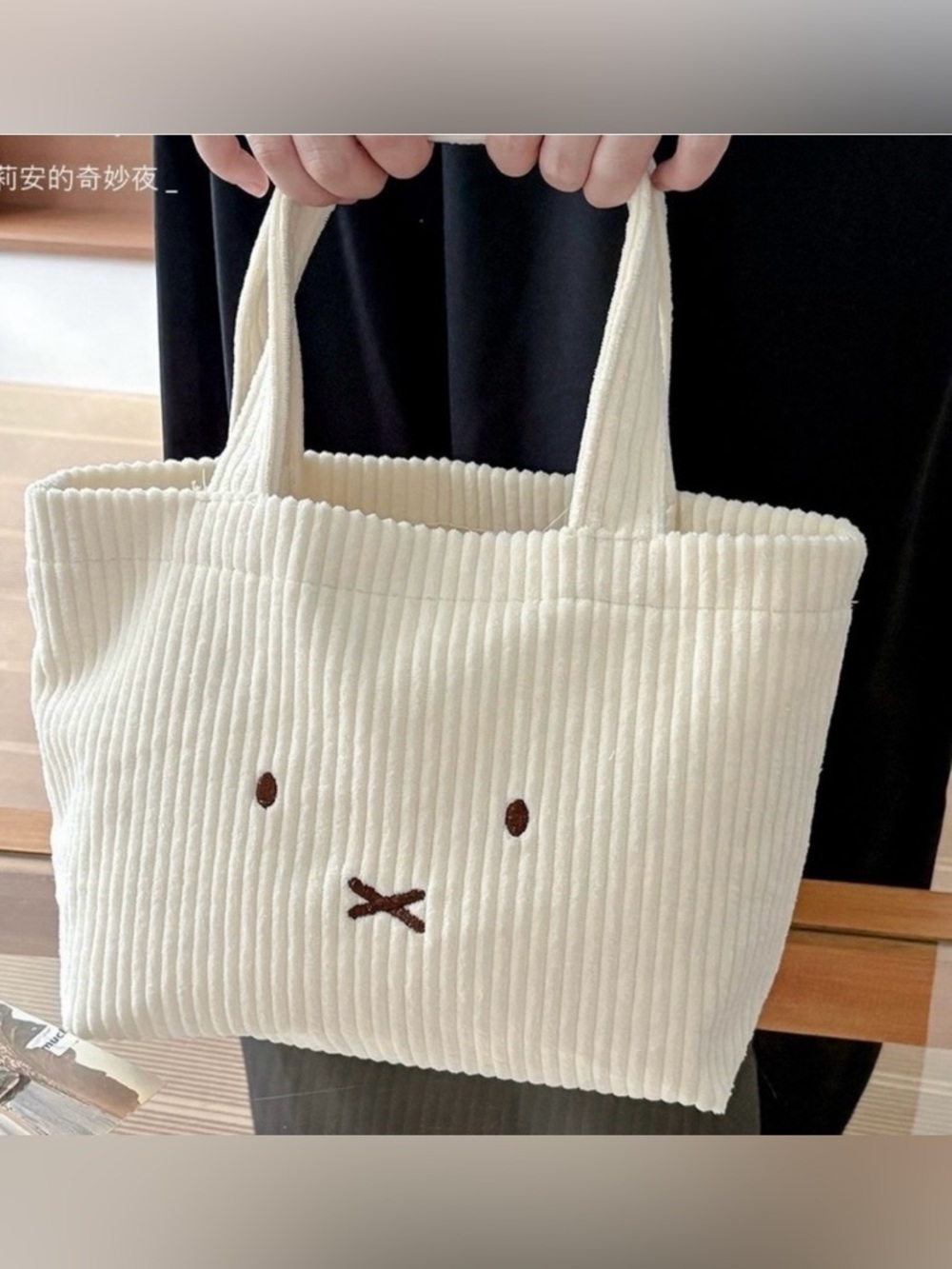 Miffy bag new in pkg 32x20x8 cm